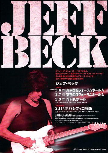 2009年02月06日Jeff Beck来日公演
