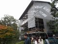 こちらは銀閣寺本堂。改修工事中で悲惨なことに。